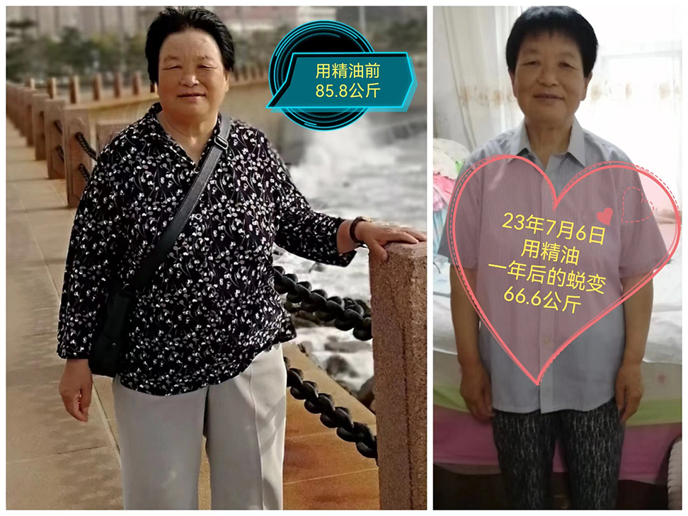 71歲群友用十三推+精油調(diào)理一年的分享：以前的身體有不適應的癥狀現(xiàn)在基本上都沒有了。